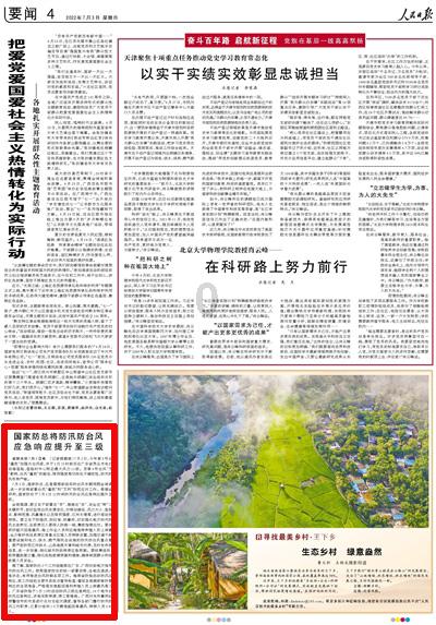 0319524开头是哪的电话?-映象网站百科-火爆版本移动应用,生活更智能